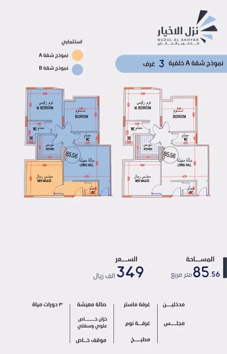 Property #7214669